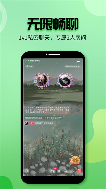 夜猫影视软件下载安装