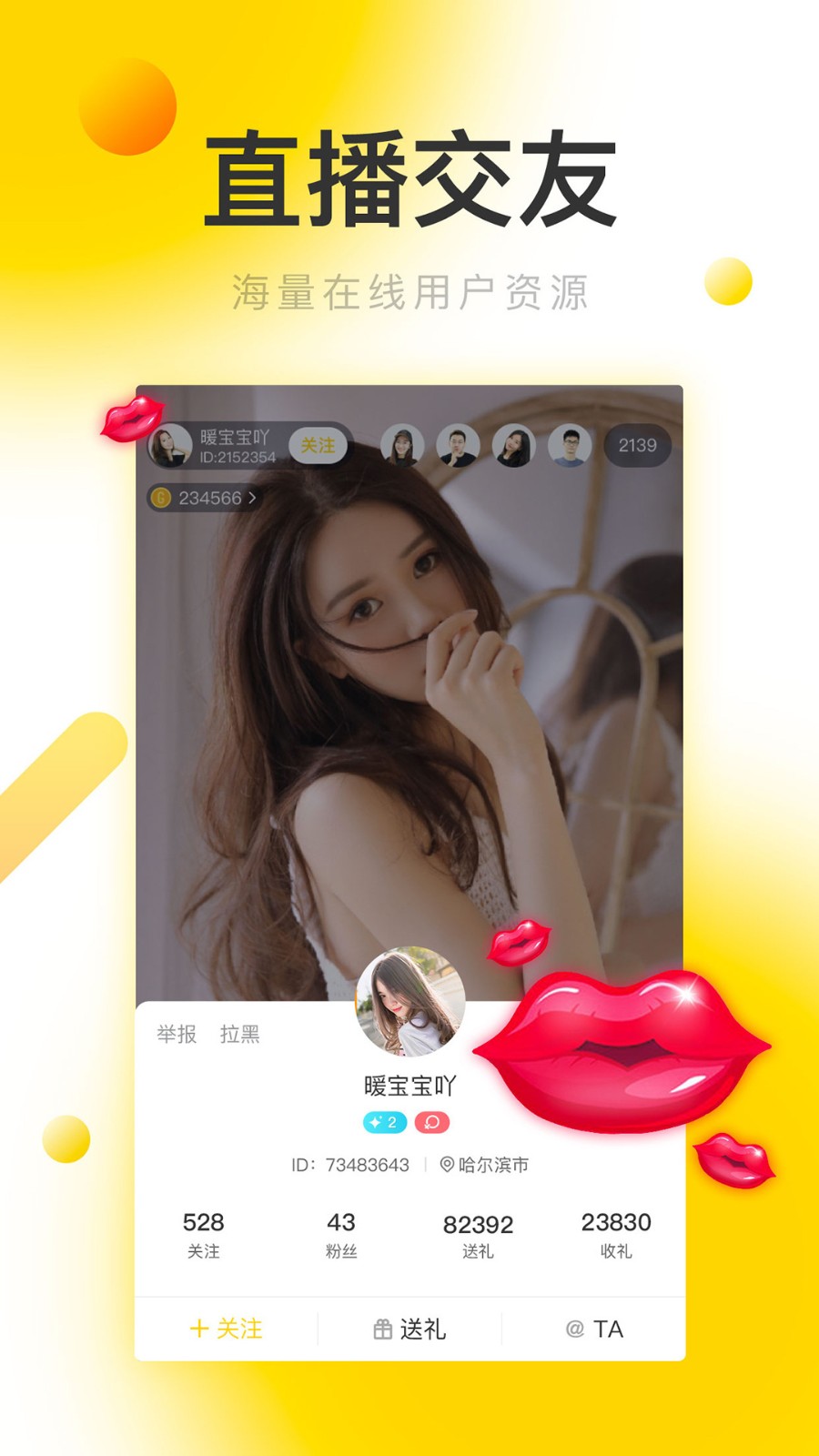 丝瓜秋葵草莓香蕉榴莲绿巨人ios最新版