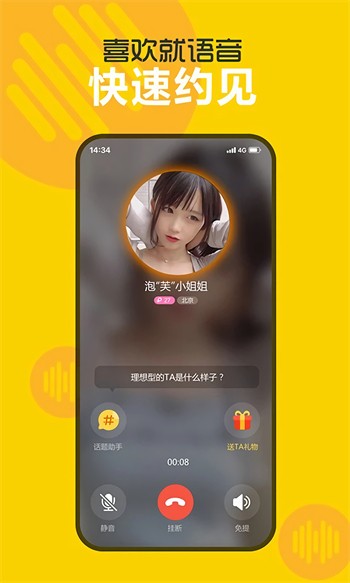 海角天涯阁社区安装包下载安装最新版