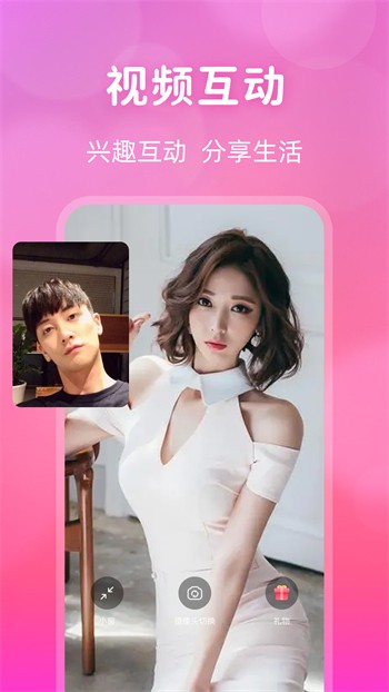香蕉爱视频app永久免费版下载