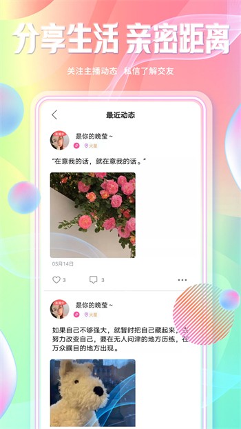 998影视播放器下载安装下载