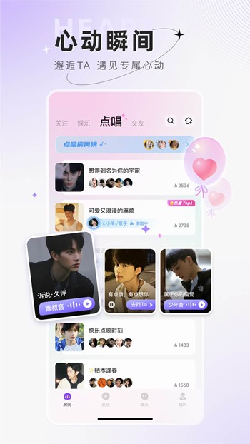 石榴视频app下载安装无限看最新版本
