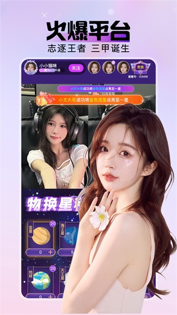 噼里啪啦视频免费版下载