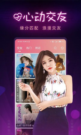 富二代短app免费版精品版下载
