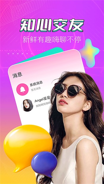 麻花视频app绿色纯净版下载