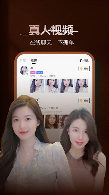 夜月直播安装包下载入口下载