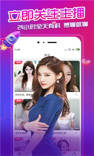 优乐美直播最新版
