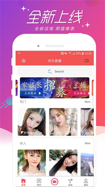 菠萝菠萝蜜免费视频高清观看下载