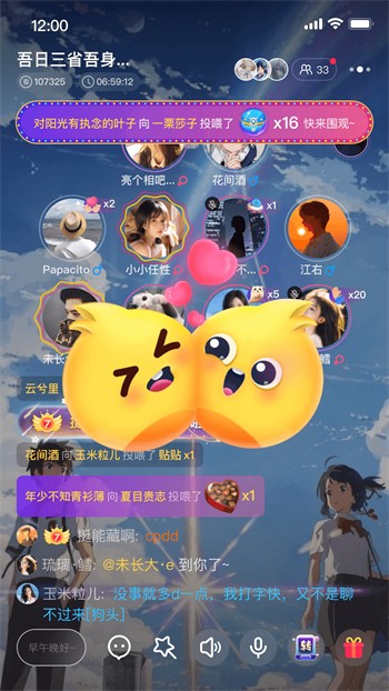 夜猫影视软件下载安装