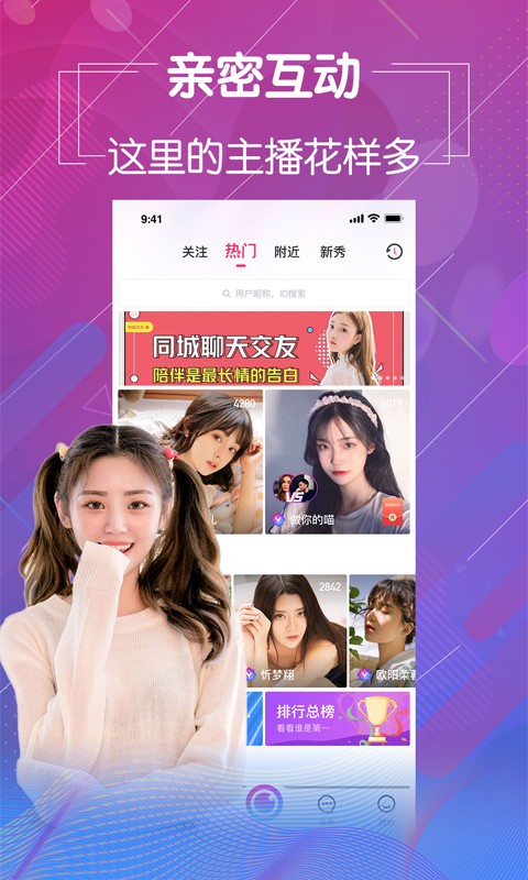 水果派影视播放器下载入口