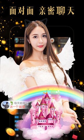 木瓜直播安装包下载入口免费版