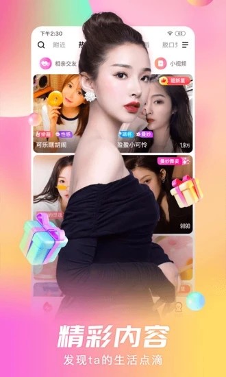 快狗视频下载入口下载