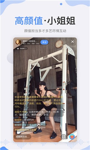 小太妹安装包下载安装