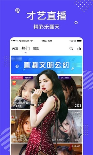 懂色帝免费下载