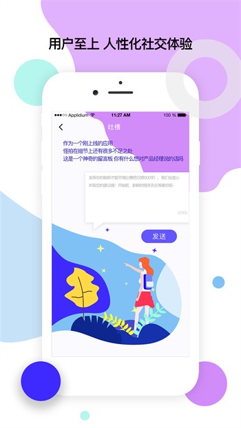 哆哆追剧