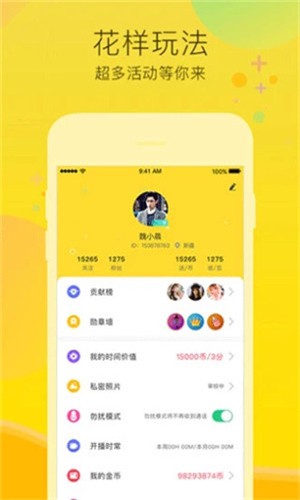 小蝌蚪绿巨人丝瓜传媒视频下载