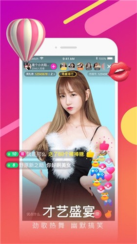粉色视频app下载安装无限看ios苏州晶体密码最新版