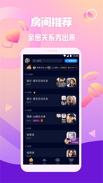 噜噜影院免费入口下载