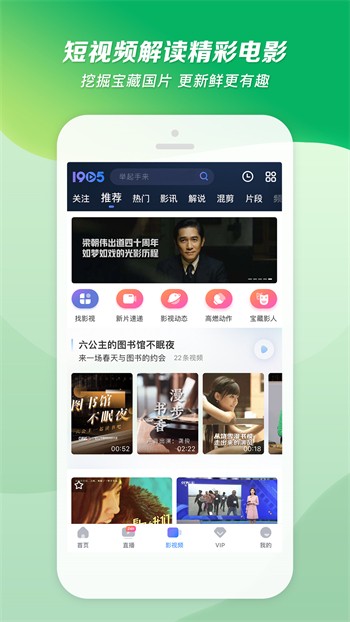美益达影视