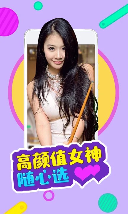 荷花6616TV下载入口下载