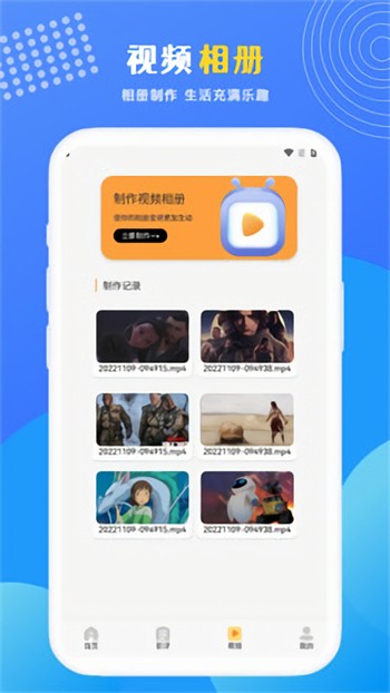 香蕉视频精品版下载