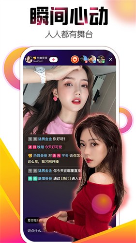 貂蝉直播APP下载
