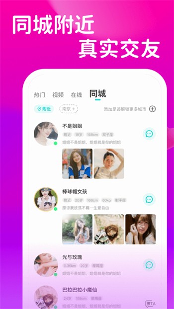 黄金网站app在线免费最新版本