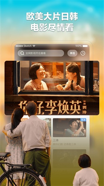 9612黄桃视频下载页面安卓版最新版下载