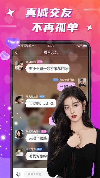 合欢视频在线观看入口免费无限看版安卓下载