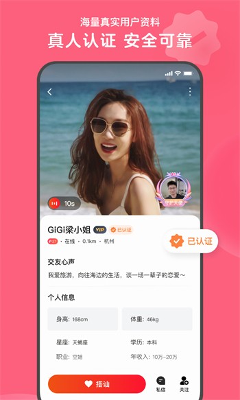 芭乐柠檬香蕉草莓丝瓜绿巨人下载
