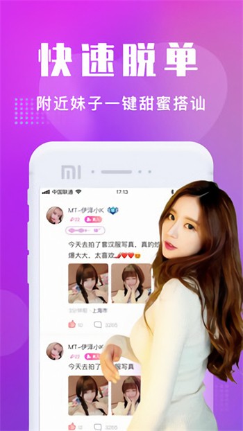 黄金网站app视频免费下载免费版