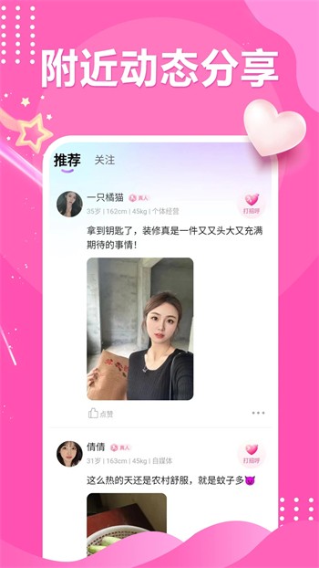 草莓视频最新版本下载