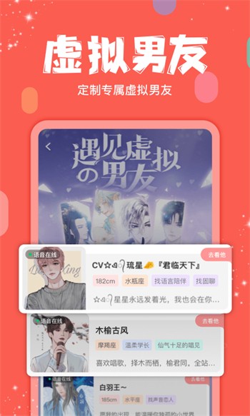 tobu8美国7tobu2023版app下载