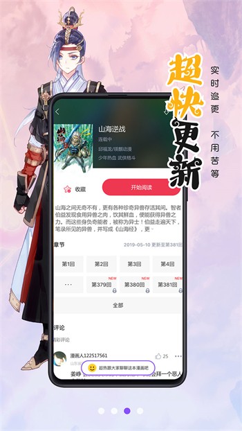 莉莉私人影院旧版app下载