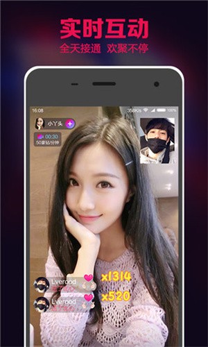 喜鹊追剧