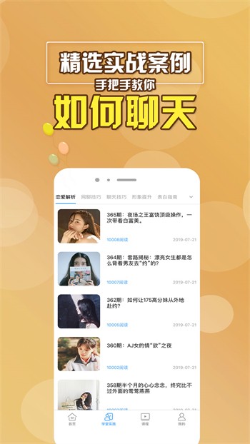 蝴蝶传媒3.461免费版下载
