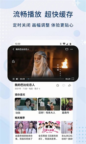 9612黄桃视频入口页面安卓版在线观看