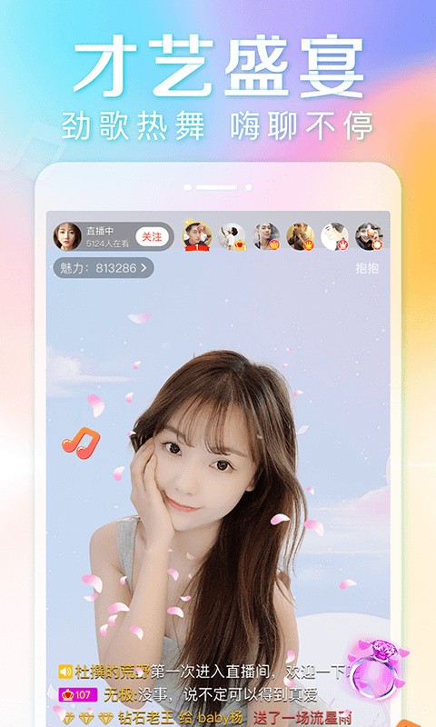 富二代app官方网站进入ios免费版最新版