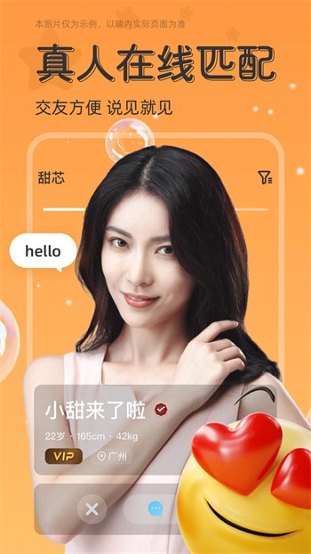 夜色影视安装包下载安装下载