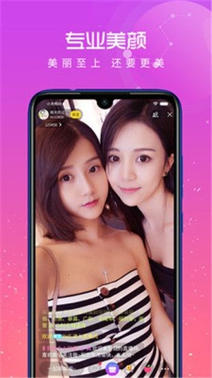 尖叫视频传媒下载