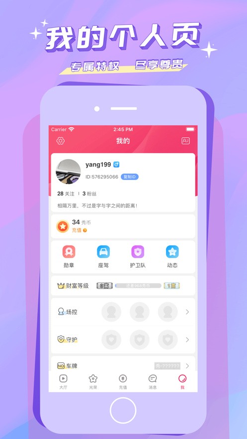 草莓视频在线丝瓜视频IOS最新版下载