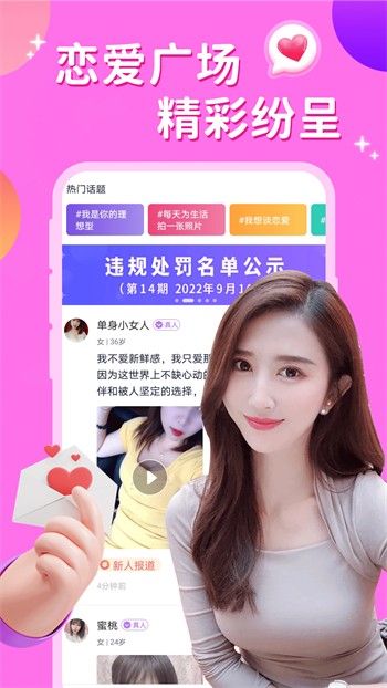 豆奶短视频app最新版官方版