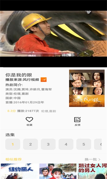 草莓香蕉榴莲黄瓜丝瓜茄子ios下载