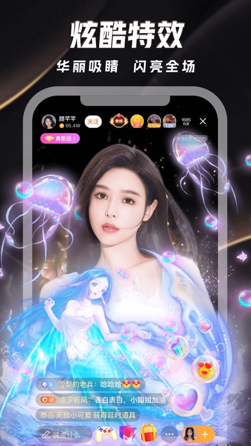 天黑黑影院最新版下载