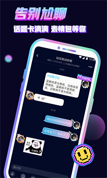 老版猫咪3.0.1安卓版下载
