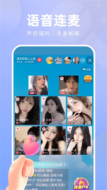 天美传媒永久免费版最新版下载