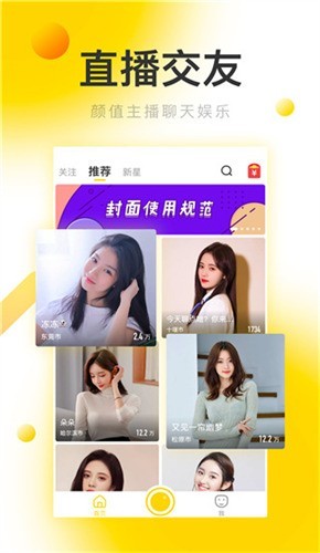 榴莲视频最新版下载