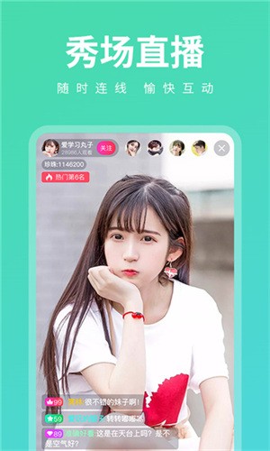 荷花6616TV下载地址下载