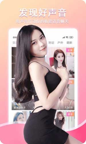 青青草视频app免费下载安装