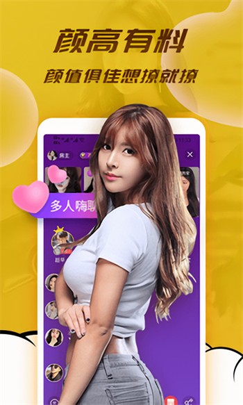蜜柚视频网在线观看免费版